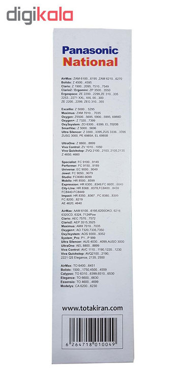 پاکت جاروبرقی توتک بسته 4 عددی مناسب برای جاروبرقی های ناسیونال و پاناسونیک