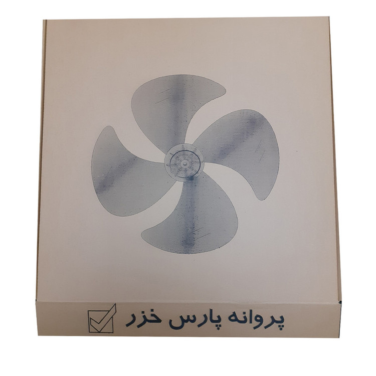 پروانه پنکه مدل شفاف مناسب برای پنکه پارس خزر