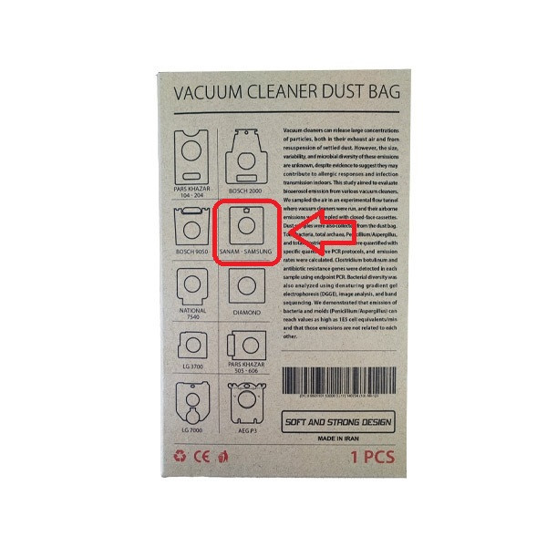 پاکت جاروبرقی مدل دائمی FABRIC مناسب برای جاروبرقی سامسونگ